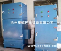 PL型單機布袋除塵器