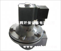 DMF-Z-20電磁脈沖閥為直角型閥,其進出口之間的夾角為90°，它適合于隼氣筒與除塵器噴吹管的安裝連接.氣流暢通，能提供符合要求的青灰氣脈中.