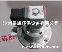  DMF-Y-40S脈沖電磁閥為淹沒式脈沖閥（亦稱嵌入式閥）,它直接安裝在分氣箱上,具有更好的流通特性。壓力損失有所下降，適合于氣源壓力較低的.