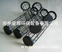 有機硅除塵骨架是濾袋的肋骨,它使用輕巧,便于安裝和維護,焊接牢固，外表光潔挺直.有機硅除塵骨架（有機硅處理袋籠,有機硅處理框架）的質(zhì)量直接影響濾袋的工作狀態(tài)和使用壽命.