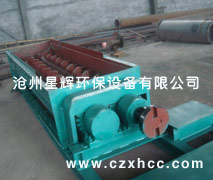 生石灰消化器具有對生石灰進行強力攪拌消化的作用，操作維護簡單、消化徹底、生產效率高、消化后的消石灰粉的比表面積大、對環境環保衛生等特點