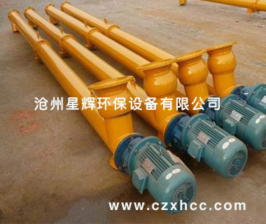 GX型螺旋輸送機(jī)