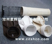 我公司生產(chǎn)的pps除塵布袋更具有強(qiáng)度的完整保持性和內(nèi)在的耐化學(xué)性,可以在惡劣的環(huán)境中保持良好的過(guò)濾性能,達(dá)到理想的使用壽命。pps除塵布袋常用于過(guò)濾煤鍋爐,垃圾焚燒爐，電廠粉