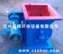 鏈條傳動卸料器(YJD-HG)星型卸料器結構緊湊,造型美觀,使用方便.運轉平穩,噪音低。鏈條傳動卸料器由于軸承,齒箱離開殼體一段距離,對于高溫,潤滑都有較大改善.