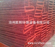 梯形骨架采用有機硅噴涂或鍍鋅,噴漆等技術(shù),鍍層牢固,耐腐,避免了除塵器工作一段時間后籠骨表面銹蝕與濾袋黏結(jié),保證了換袋順利.