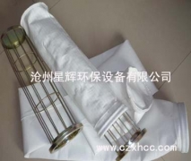 覆膜防靜電針刺氈布袋在生態(tài)產(chǎn)針刺氈的過(guò)程中導(dǎo)電纖維或在化學(xué)纖維中混入導(dǎo)電纖維或?qū)щ姴牧?用于面粉塵、化工性粉塵、煤粉塵等如遇靜電放電有爆炸可能的行業(yè).