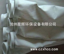 三防針刺過(guò)濾氈的三防即為“防水、防油、防靜電”,即在防靜電針刺氈的基礎(chǔ)上增加“撥水、撥油”功能,適用于含濕量較大的場(chǎng)合,如鋼鐵廠高爐噴煤粉,水泥廠,電廠輸煤系統(tǒng)等.